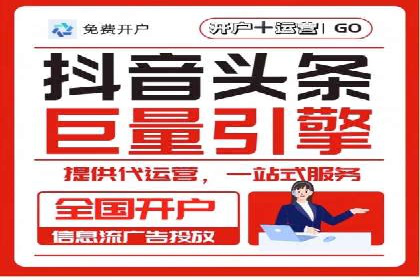 行业案例解析：百度竞价广告优化策略