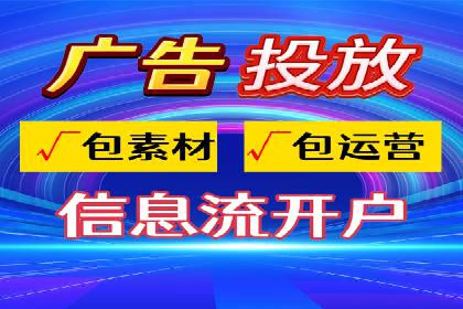 百度竞价开户成功秘诀：创意广告文案撰写案例