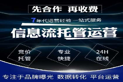 案例分析：托管SEM竞价在医疗行业的应用