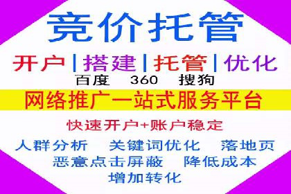 百度推广的关键词策略——成功案例解读