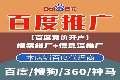 某知名企业竞价推广的全程解析